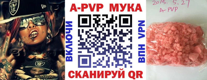 hydra зеркало  Краснотурьинск  Alfa_PVP VHQ  где купить наркоту 