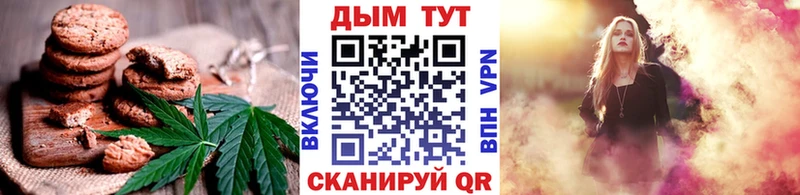Печенье с ТГК конопля  Краснотурьинск 