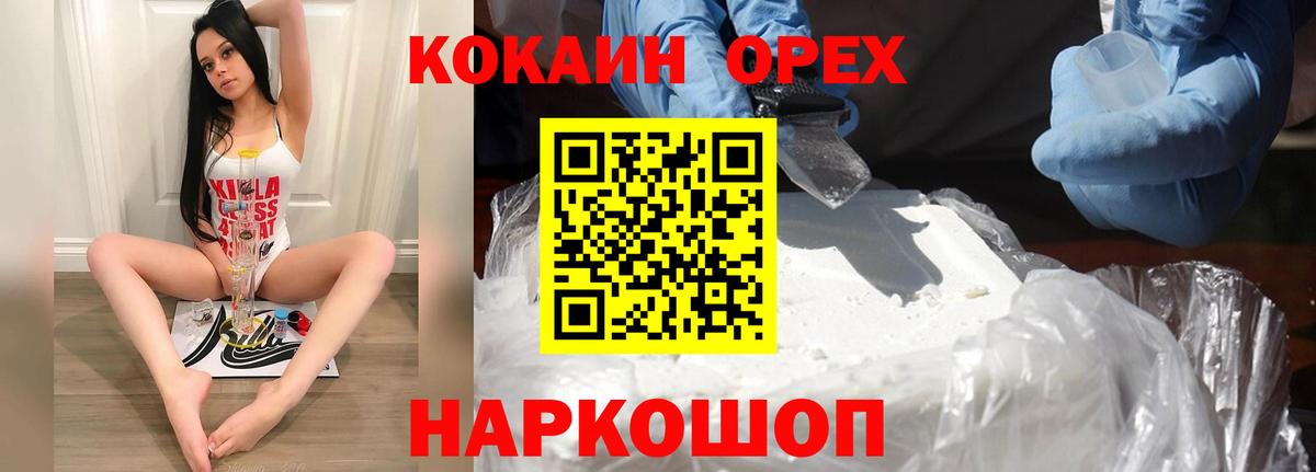 КОКАИН Боливия  Кокаин  Краснотурьинск  Cocaine Эквадор  Вход с VPN 