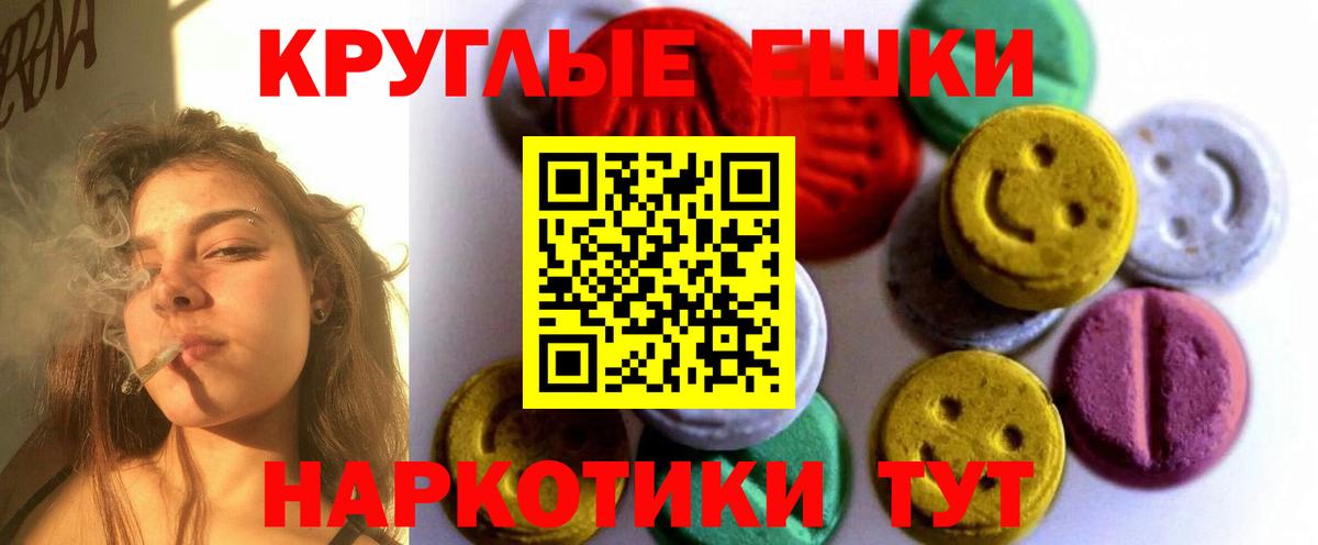 Ecstasy  Экстази XTC  Вход с VPN  ЭКСТАЗИ Philipp Plein  наркотики  Краснотурьинск 