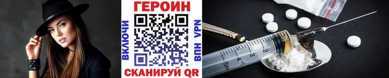 где купить наркотик  Краснотурьинск  ОМГ ОМГ ССЫЛКА  ГЕРОИН хмурый 