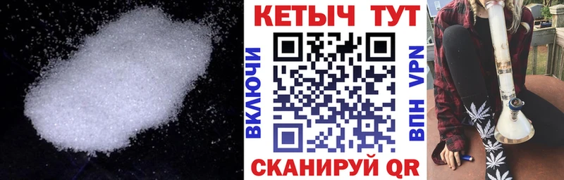 КЕТАМИН VHQ блэк спрут рабочий сайт Краснотурьинск