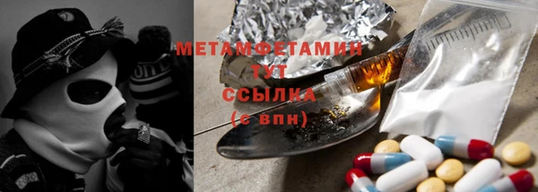 MDMA Premium VHQ Магадан