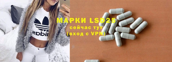 прущая мука Лагань