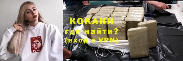 МДМА Куйбышев