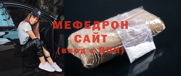 мефедрон Лиски