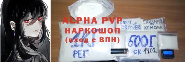 mdpv Ладушкин