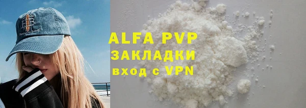 MDMA Premium VHQ Магадан