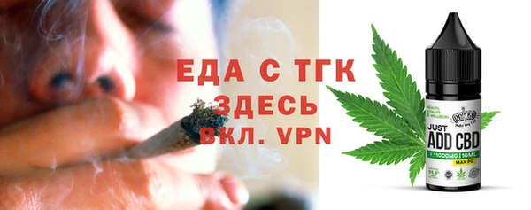 ешки Магас