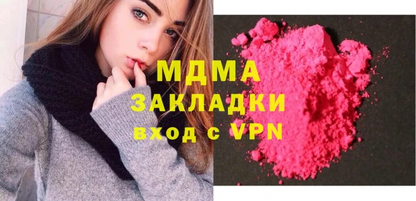 кокаин Лабытнанги