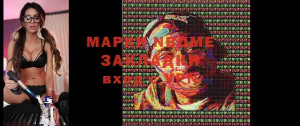 мефедрон VHQ Ишимбай