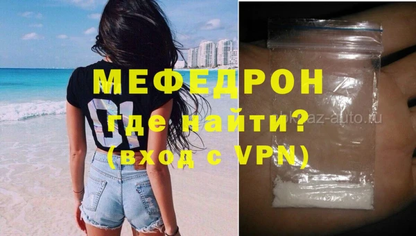 кокаин перу Майский