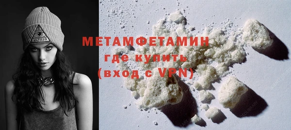 MDMA Premium VHQ Магадан