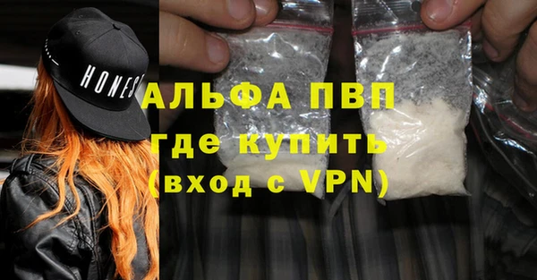 кокаин перу Майский