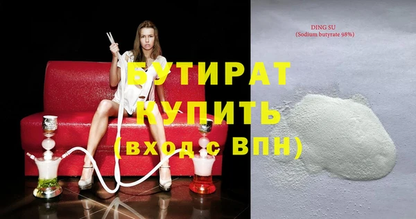 mdpv Ладушкин