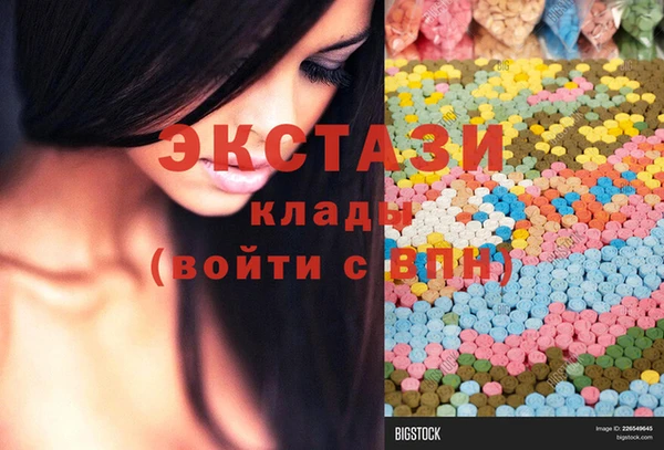 mdpv Ладушкин
