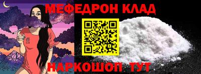 метадон Краснодар