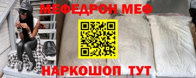 прущие крисы Анапа