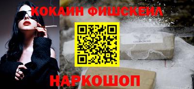 метадон Краснодар