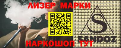 mdma Краснознаменск