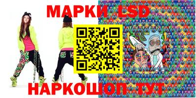 PSILOCYBIN Анжеро-Судженск