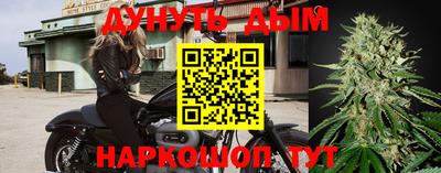 метадон Краснодар