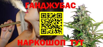 метадон Краснодар