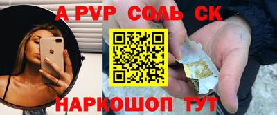 кокаин VHQ Краснокаменск