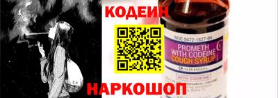 кокаин VHQ Краснокаменск