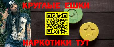кокаин VHQ Краснокаменск