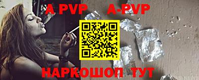 кокаин VHQ Краснокаменск