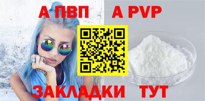 кокаин VHQ Краснокаменск