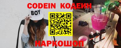 кокаин VHQ Краснокаменск