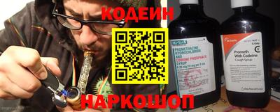 кокаин VHQ Краснокаменск