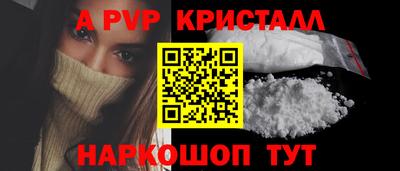 кокаин VHQ Краснокаменск