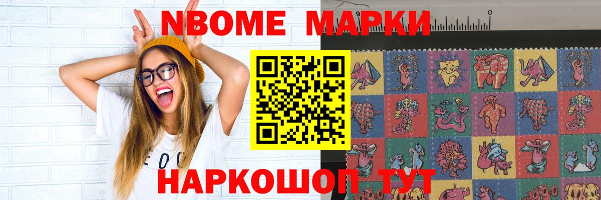 Краснотурьинск  ЛСД экстази ecstasy  Вход с VPN 