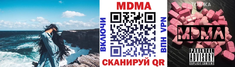 MDMA Molly  Краснотурьинск 