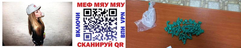 Мефедрон mephedrone  гидра зеркало  Краснотурьинск 