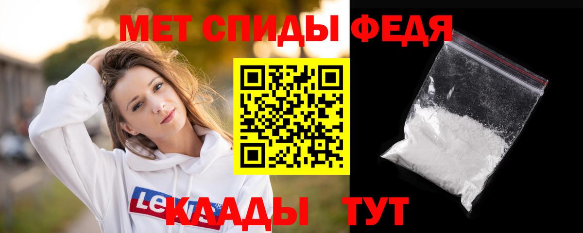 Краснотурьинск  Первитин кристалл  Вход с VPN 