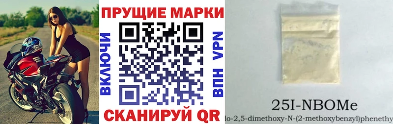 купить наркотики цена  Краснотурьинск  Марки 25I-NBOMe 1,5мг 
