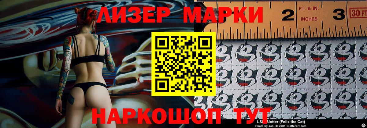 Марки N-bome 1,5мг Краснотурьинск