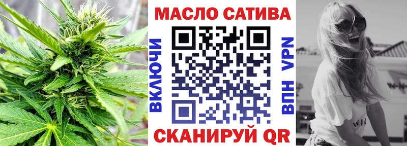 как найти закладки  Краснотурьинск  Дистиллят ТГК вейп с тгк 