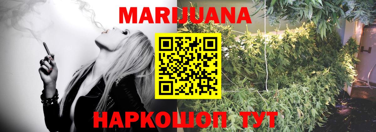 Каннабис конопля  Вход с VPN  Каннабис Amnesia  Краснотурьинск 